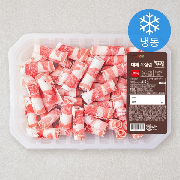 상품 이미지